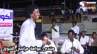 عاطف السماني نودع الأحزان 