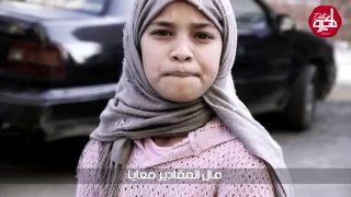 مال المقادير الخاصة بحمزة نمرة دندنها