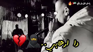 بقيت بتحط ف مشاكل عصام صاصا حاله واتس مووت  بقيت بتحط ف مشاكل عصام صاصا حاله واتس مووت