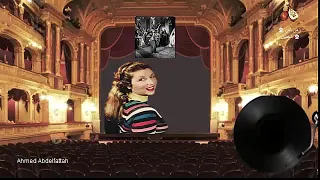 صباح   زنوبه    زمن الفن الجميل   دندنها