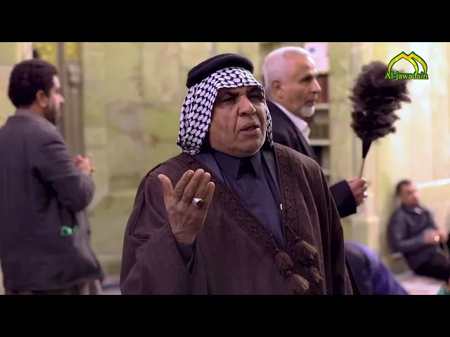 ⁣أجواء قدسية روحانية في حضرة اهل الجود الإمامين موسى والجواد (عليهما السلام)