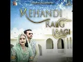 Mehandi Rang Laagi - Chhotu Singh Rawana