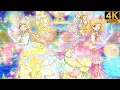 Download Lagu Aikatsu Stars! ✶Night ❖ Hime ❖ Yume ✵ Start Line! ✵【 Master 4K 】