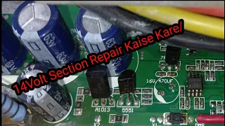 14Volt Section Repair Kaise Kare A1013 Transistor 14v Power Section 