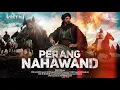 Download Lagu WAJIB LIHAT VIDIO INI!!! 30 RIBU PASUKAN MUSLIMIN HANCURKAN 150 RIBU PERSIA! BAGAIMANA BISA?!