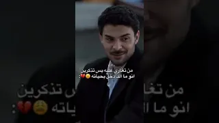 رائعين للغاية مسلسل عيناك كالبحر الاسود اتراك اكسبلور ازيل غونيش تصميمي 
