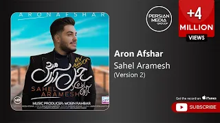 aron afshar sahel aramesh i version 2 