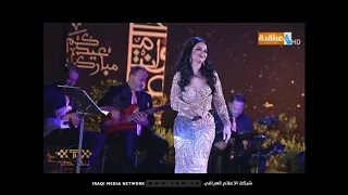 ديانا كرزون اغنية فوك النخل فوك لمة عيد 