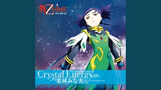 栗林みな実 - Crystal Energy