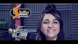 حصريا ترنيمة مبتنساش للمرنمه مارتينا سامى 