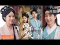 Download Lagu 吴昊＆吴梦媛\u0026蒋昕妍丨拼夕夕贈品在古代被瘋搶，古代靈丹現代當寶，他穿梭兩界躺贏人生《两界穿梭一根冰棍娶神仙老婆》#短剧 #短劇全集 #熱門 #短劇 #热门短剧 #重生 #女頻 #短剧推荐 #柑橘短剧社