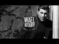 Wael Kfoury - Layel W Raad | وائل كفوري - ليل و رعد - Wael Kfoury