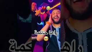 تحسبي بلا بيك راها حاكمة Jdid Cheb Momo Rels Fyp Foryou 