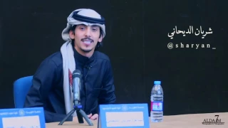 قصيدة    صباح الغير ياحلوه   إل  ماخذچ مني     الشاعر   شريان الديحاني دندنها