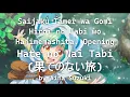 Download Lagu Saijaku Tamer. Opening Full \