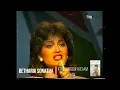 Betharia Sonatha - Kau Sungguh Kejam (1984) Selekta Pop