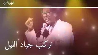 مصطفي سيد احمد 