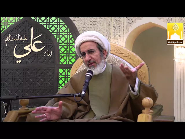 ⁣أركان الدعاء المسـتجاب - سماحة الشيخ حبيب الكاظمي