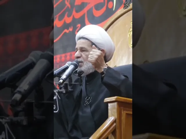 ⁣#الشيخ_جعفر_الابراهيمي #اشترك_بل_قناة_وفعلو_الجرس_ليصلكم_كل_جديد #البصرة #النجف #كربلاء #ياحسين