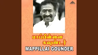 aiyira meenu