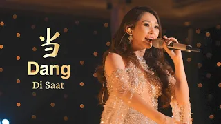 Download Dang 当 Ost. Putri Huan Zhu Helen Huang LIVE - Lagu Mandarin Lirik Terjemahan MP3