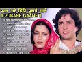 Download Lagu 80’s के सुपरहिट गाने I अलग ही नूर गीत I Old is Gold I Fresh Bollywood Old Songs I लता मंगेशकर