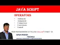 WEB PROGRAMMING IN TELUGU PART 24 - OPERATORS IN TELUGU JAVA SCRIPT OPERATORS