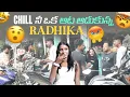 Download Lagu Chill నీ ఒక ఆట ఆడుkuna Radhika || jinnuthosonu || ​⁠​⁠@Shree_Prabha_Official