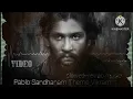 Pablo Sandhanam Theme Vikram Kamal Haasan Anirudh Ravichander Lokesh Kanagaraj slowed l+revreb #p1