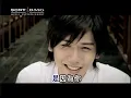 Download Lagu 蔡旻佑 我可以 (Official Video Karaoke)