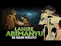 Download Lagu Lahire Abimanyu - Ki Hadi Sugito (full)