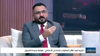                                                                                                      دندنها