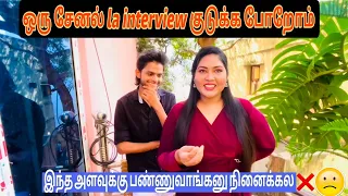 எங்க கஷ்டம் எங்களுக்கு தான் தெரியும்😓💯🥺.....#kalaiyarasan #praga_official #praga_lifestyle #vlog
