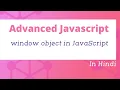 window object in JavaScript Advanced JavaScript Tutorial in Hindi