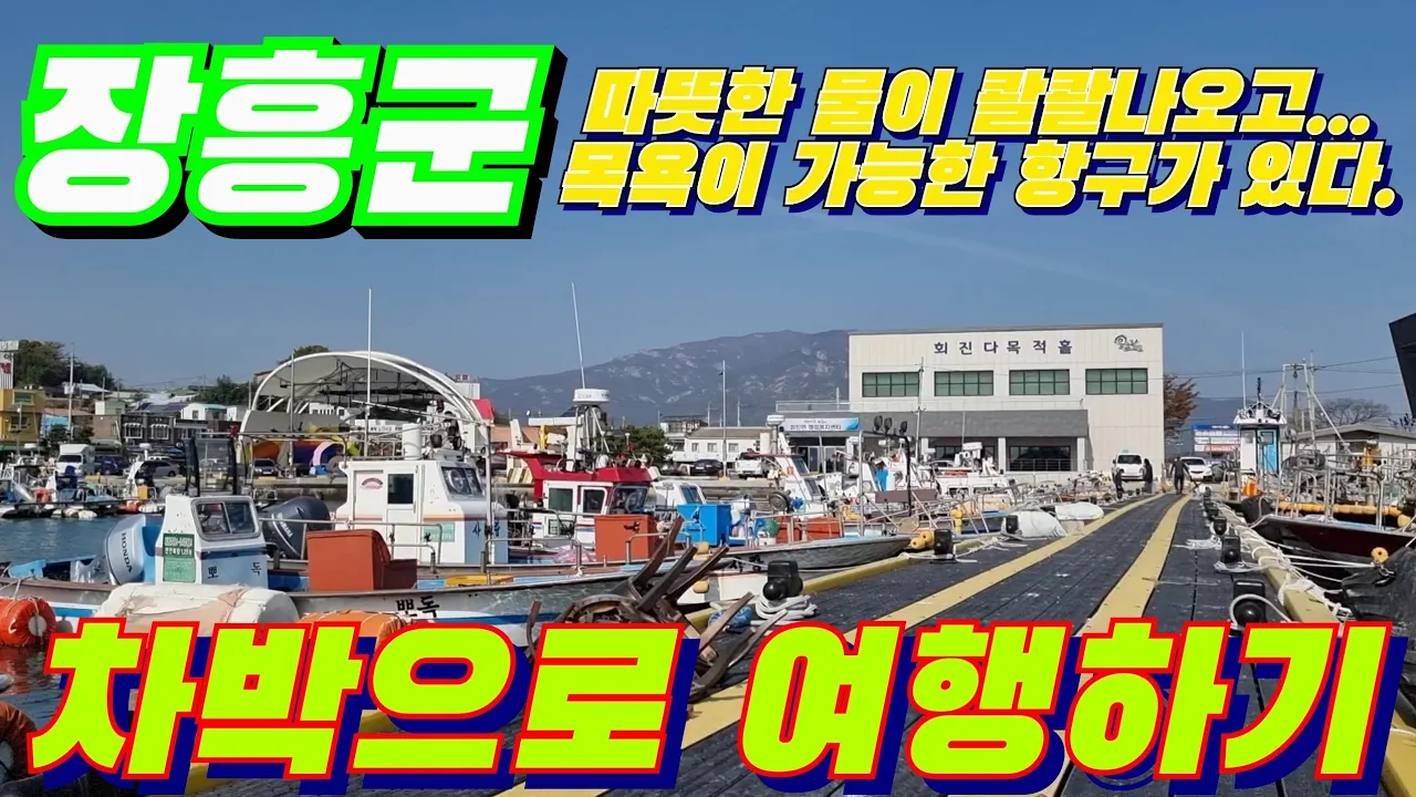 관련 영상 썸네일