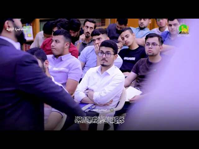 ⁣بروموشن المحاضرة الثانية من دورة النبأ العظيم الثقافية الثانية | 2025م