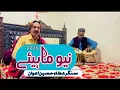 Lagu New mahiye, Punjabi tappy mahiye, hindko mahiye singer Atta Hussain Awan #mahiye #hazarasong