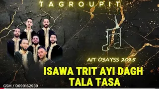 كشكول خطير فيه دياسك واعرين تاكروبيت ايت اوسايس TAGROUPIT LMLiH 