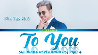 Download To You (너에게) - Kim Tae Woo (김태우) | She Would Never Know 선배, 그 립스틱 바르지 마요 OST Part 4 | Han/Rom/Eng/가사 MP3