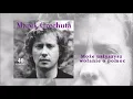Lagu Marek Grechuta - Może usłyszysz wołanie o pomoc [Official Audio]