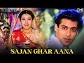 Download Lagu Sajan Ghar Aana | Jeet | Salman Khan, Karisma Kapoor | Udit Narayan, Alka Yagnik | 90's Hit Songs
