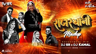 rajasthani mashup rajasthani non stop rimix dj sr kota u0026 dj kamal
