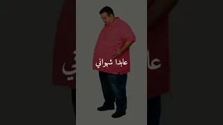 نونية القحطاني لا تحشي بطنك بالطعام تسمنا  نونية القحطاني لا تحشي بطنك بالطعام تسمنا