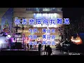 黃品源 - 你怎麽捨得我難過(KTV歌詞)