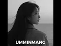 너 떠난 뒤