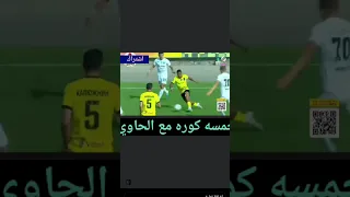 شاهد مهارات وأهداف خوان الفينا الجوهره البرازيليه الجديده في الزمالك خمسه كوره مع الحاوي صفقات 