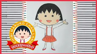 Download Vẽ Maruko | Drawing Maruko [ chibi maruko chan ] MP3