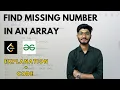 Program to find Missing Number in an Array in DSA GFG LeetCode