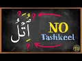 Download Lagu Letters with NO Tashkeel, How do you pronounce that? | Arabic101