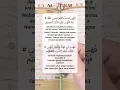 Download Lagu Al 'Itiraf | Syair Abu Nawas #syairabunawas #shorts